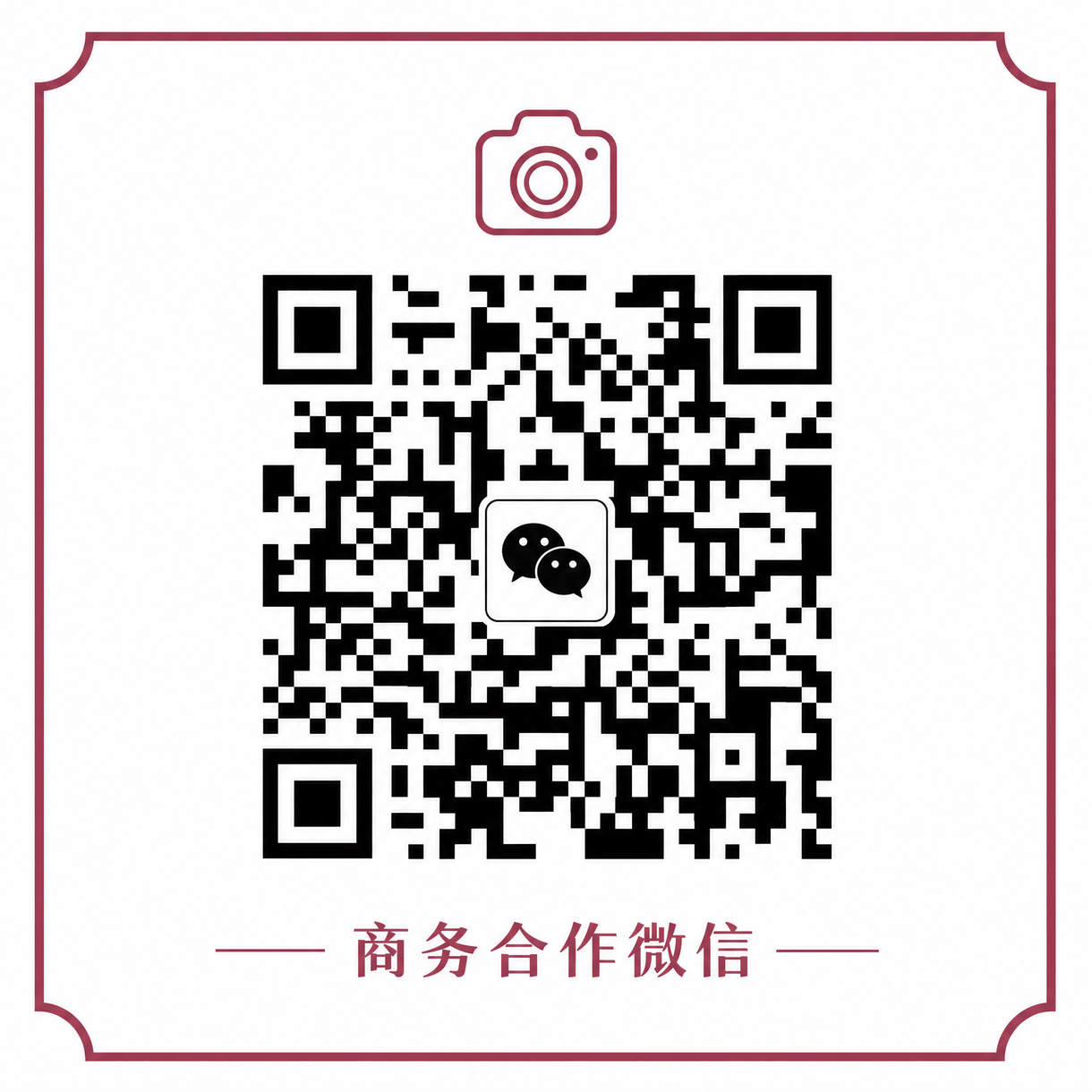校花传媒商务合作微信